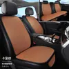 Cojines para asiento de coche al por mayor de fábrica, juego de siete piezas de seda helada para verano, universales para todas las estaciones, almohadillas para asiento transpirables antideslizantes