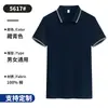 Polos de Algodón Puro de Gama Alta, Camisetas con Cuello Personalizadas, Ropa de Trabajo, Camisas de Manga Corta con Impresión de Logo, Camisetas Promocionales para Equipos Corporativos