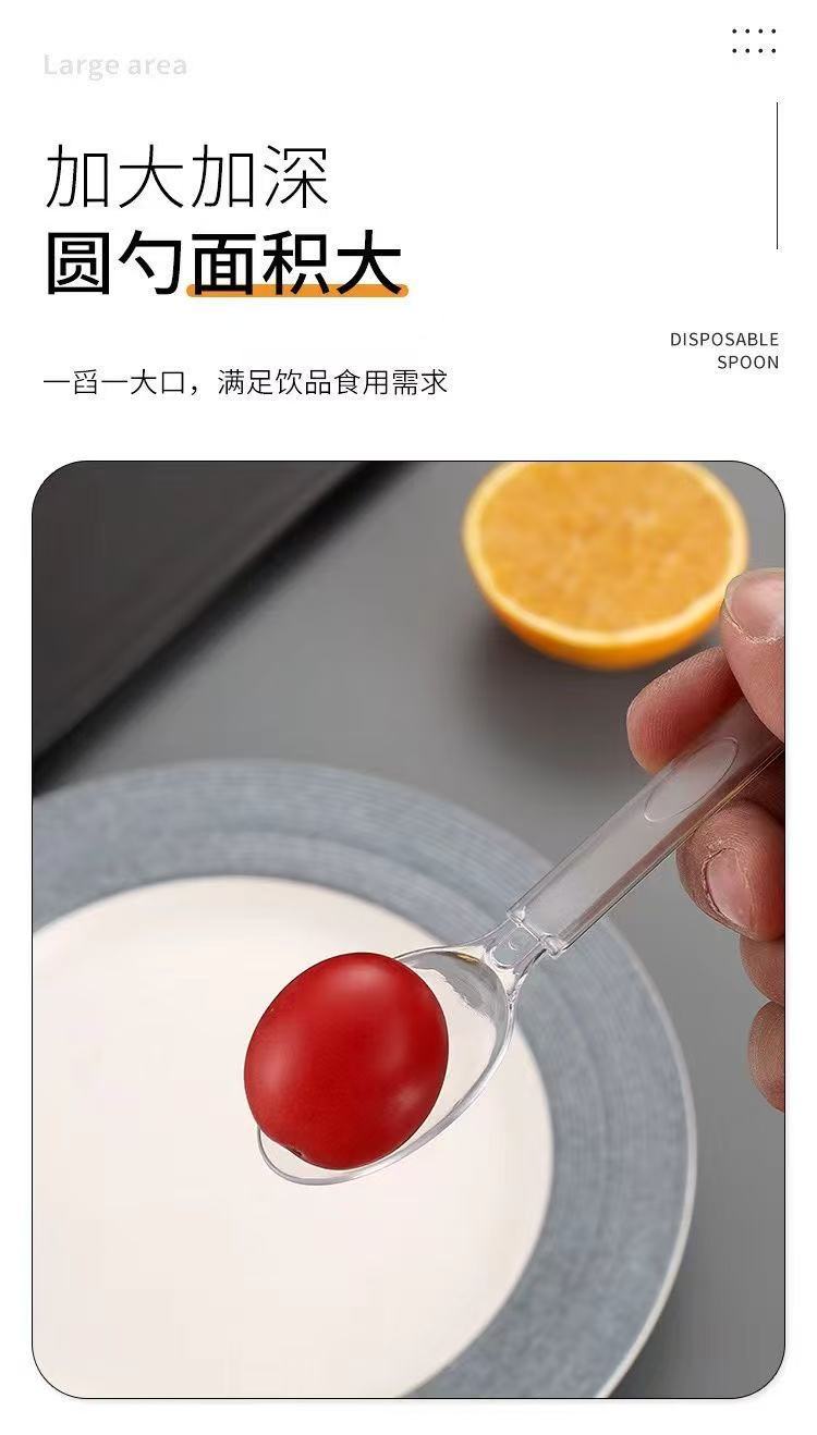 详情5