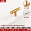Manija de acero inoxidable para puertas de gabinetes, manija de gabinete de un solo agujero estilo americano negro para cajones, manija dorada nórdica en forma de T para puertas de armarios