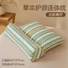 Almohada triangular rellena de trigo sarraceno, una almohada casera desmontable diseñada para ayudar a dormir y proteger el cuello, hecha con una mezcla de tela gruesa