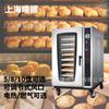 Horno de circulación de aire caliente de 8 capas y 8 placas para hornear pan, horno comercial de acero inoxidable, horno para hornear alimentos para fábricas