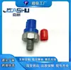 Sensor de Picado para Coche Adecuado para 30530-P2M-A01 30530-Pv1-A01 30530P2Ma01