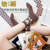 Calcetines para Mujer Otoño e Invierno Oso Lindo Dibujos Animados Media Caña Jacquard Deportivos Algodón Exterior Medias