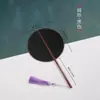 Abanico de Caligrafía con Espacio en Blanco para Escribir, Abanico Pintado a Mano por Ambos Lados, Estilo Hanfu, Estilo Antiguo, Abanico con Borla, Arte de Bambú