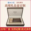 Madera de Caucho Madera Sólida Elegante Caja de Regalo de Pepino de Mar Personalizada Empaque de Pepino de Mar Cordyceps Caja Vacía Grabado Personalizado Empaque de Tónico