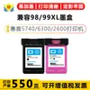 Compatible con cartuchos de tinta 98 99XL para impresoras de inyección de tinta HP Deskjet 460cb 5440 5740 5940