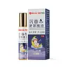 GuoYiShiTang Óleo Essencial Calmante para Dormir de Madeira de Agarwood Spray para Dormir Extrato Original de Lavanda Calmante para Dormir Desfrute de Óleo Essencial Calmante para Dormir Dropshipping