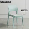 Silla de Plástico para Uso Doméstico, Silla de Comedor Engrosada, Silla de Ocio para Mesa de Comedor, Taburete Comercial Minimalista Moderno para Comedor con Respaldo