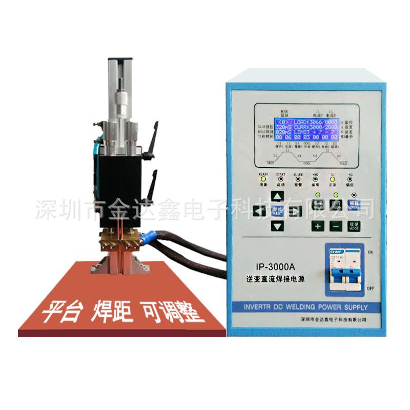IP-3000A.jpg
