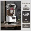 Cubo Inteligente Totalmente Automático Comercial de Gran Capacidad para Preparar Té, Tetera Conservadora de la Salud, Té Negro, Sopa de Pera, Cubo para Preparar Té