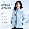 Chaqueta exterior Luo Tu 3 en 1 a prueba de viento y transpirable para mujer, con forro polar desmontable, adecuada para invierno y senderismo. También disponible para hombres