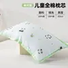 Almohada de Algodón para Niños Protege la Columna Cervical y Ayuda a Dormir, Núcleo de Almohada Pequeño de Algodón Puro para Niños Menores de 6 Años, Tipo A, Especialmente Diseñada para que Duerman los Bebés