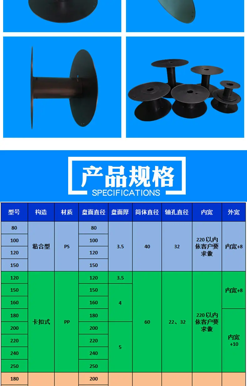 300卡扣-2.jpg