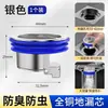 Desagüe de Piso de Gran Diámetro Núcleo Desodorante Anillo Reductor Tapa Selladora de Alcantarilla Baño Ultradelgado Sellado Anti-Olor Artefacto Redondo