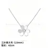 Colar Trevo de Quatro Folhas Van Cleef & Arpels CNC Versão Alta Madrepérola Branca Natural Banhado a Ouro 18K Real Prata Pura Colar de Dez Pétalas