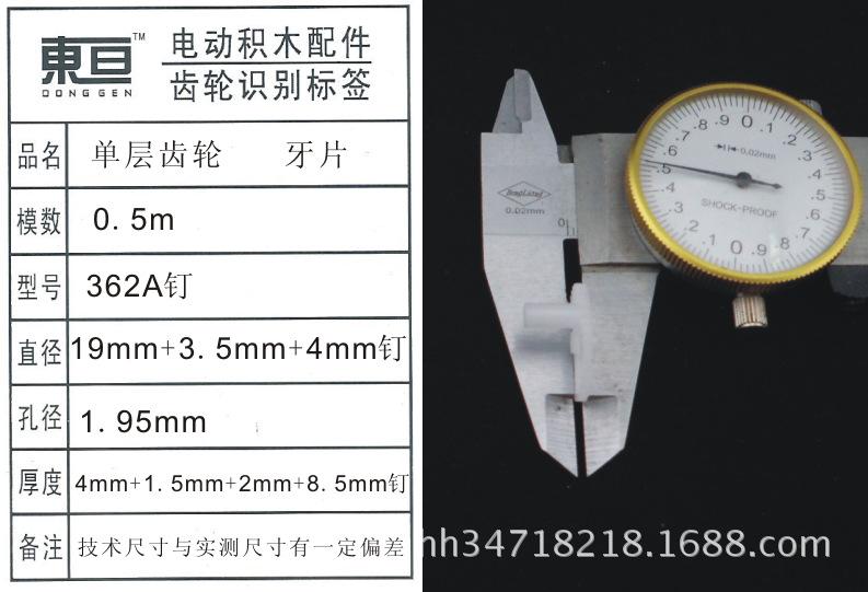 362A钉