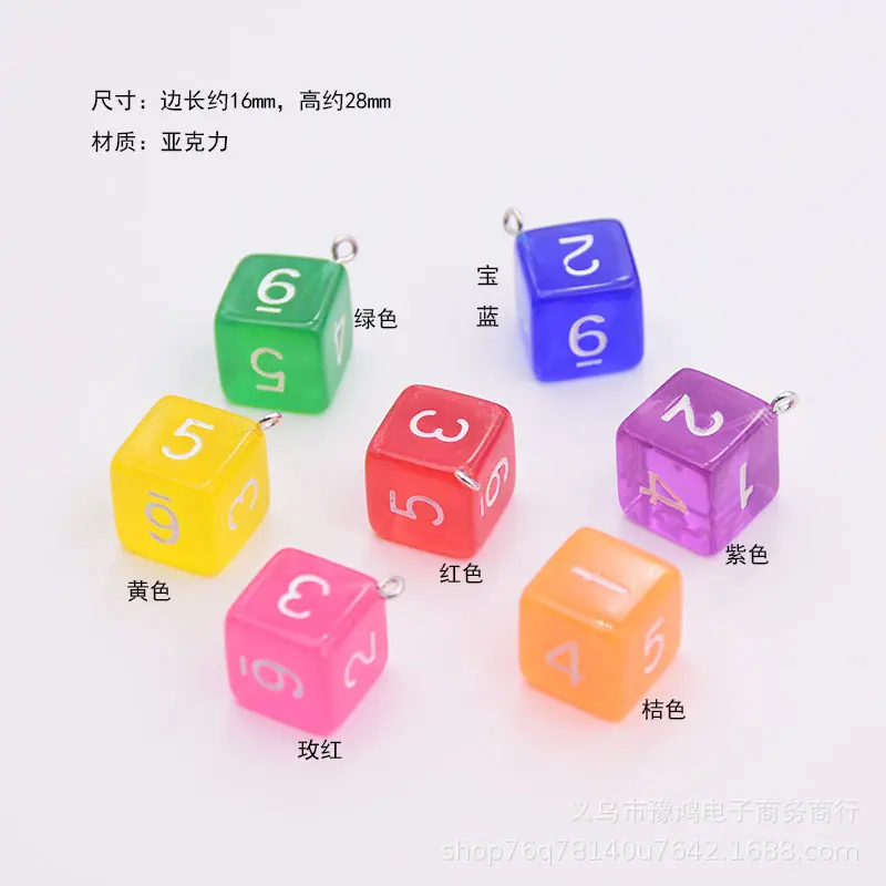 16mm数字透明亚克力筛子