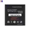 Adequado para baterias de celular FLY, bateria nova e durável de 1500mAh de longa duração BL6677, atacado de fábrica para comércio exterior