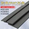 Junta de Sellado Gris de PVC de Tira Larga Impermeable y Resistente al Desgaste Hoja Cuadrada de Material de PVC con Procesamiento de Corte Cero y Perforación