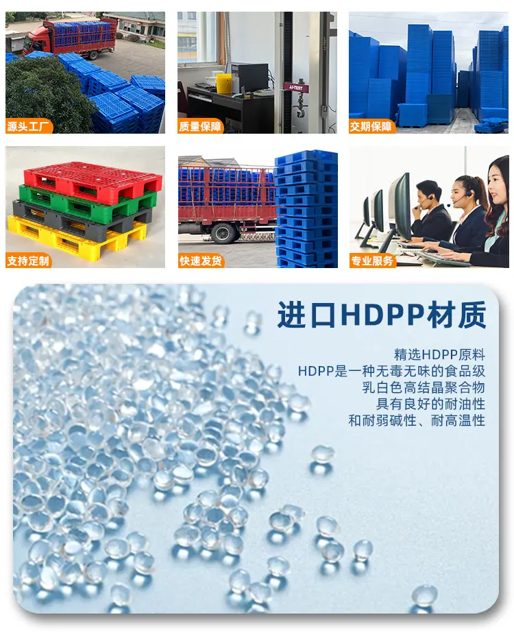 蔬菜周转筐 工业收纳筐
