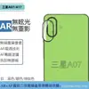 Adecuado para Samsung Galaxy A07 Película Templada A17 Transparente Pantalla Completa Anti-Mirada Película Ojo de Águila Metálico Película de Lente Transparente