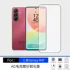 Adecuado para película templada Samsung M47 con protección de privacidad de alta definición serigrafiada, F70Pro anticaída y antiexplosión, M17E lente transparente serigrafiada