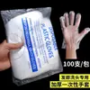 Luvas descartáveis catering alimentos domésticos transparente PE plástico fino luvas de cozinha comestíveis luvas de higiene por atacado