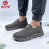 Venta al por mayor transfronteriza Otoño 2026 Nuevos Zapatos Deportivos Casuales de Punto Volador con Suela de Aire para Hombre Zapatos para Hombre de Suela Blanda de Comercio Exterior