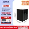 Gabinete 1.12m 2m Gabinete de Servidor 42U24U6U9U12U Gabinete de Red 22U32U Gabinete de Red