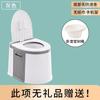 Inodoro Portátil para Ancianos, Uso Doméstico, Desodorización Interior, Silla Taburete para Mujeres Embarazadas, Cubeta para Orina de Adultos, Yueyou