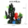 Paisaje de acuario rueda hidráulica simulación de montaña rocalla de resina rueda hidráulica neumática adornos Baiyushan Feng Shui oxígeno