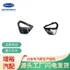 Adequado para as tampas protetoras decorativas esquerda e direita do para-choque traseiro do Wuling Xingchi