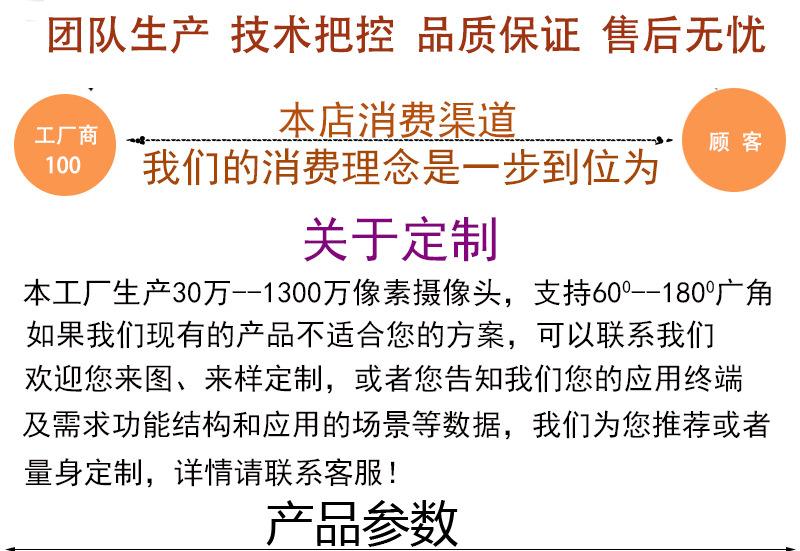详情页未切_03.jpg