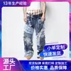 Jeans da Marca Tendência Shanggu Masculino Calça Jeans Masculina Personalizada Falsa de Duas Peças Cintura Baixa com Bolsos Vazados Jeans de Comércio Exterior Europeu e Americano Personalizado