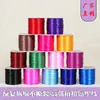 Hilo Elástico Plano de Seda de Colores Hilo para Cuentas Hecho a Mano DIY Hilo para Joyería de Cristal Alambre para Cuentas Resistente al Desgaste Material Accesorios para Joyería