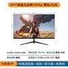 Monitor LCD de 23.8/27 Pulgadas 2K IPS 180Hz Sin Bordes de 32 Pulgadas 4K/240Hz Pantalla de Visualización 1K 165Hz