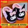 Nuevas pantuflas de algodón con dibujos animados para niños de otoño e invierno, adecuadas para niños mayores y bebés, lindas, para usar en familia, antideslizantes, cálidas y cómodas para uso en interiores