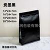Bolsa autosoportable de aluminio sellada por ocho lados ventana lateral cebo alimento para gatos y perros alimento té sellado bolsa de embalaje de alimentos para comercio exterior fábrica
