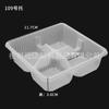 Caja de nieve Mei Niang de 4 rejillas 6 rejillas pp negro Caja de embalaje de bola verde ajenjo Caja blíster para pastelería china