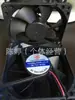 Ventilador de Resfriamento Especial Usado Contendo Óleo para Lâmpada Mata-Mosquitos 8025