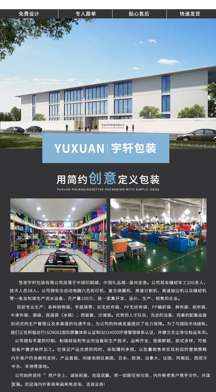 9127423742_1089697808