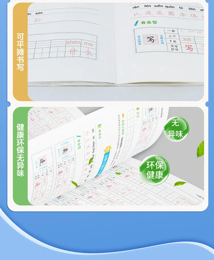 商品详情页图_22.jpg