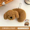 Nuevo perrito de peluche osito de peluche con pelo rizado súper lindo, colgante para mochilas y llaveros de niñas, accesorio de juguete decorativo