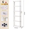 Estante de Almacenamiento para Huecos de Puerta Estante de Almacenamiento Multicapa para Huecos de Refrigerador de Cocina Estante para Huecos de Baño e Inodoro Carrito de Piso