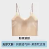 Sujetador de malla transpirable para mujer con copas perforadas, diseño de cuello redondo, top tipo tank top exterior para mujer, adecuado para el verano