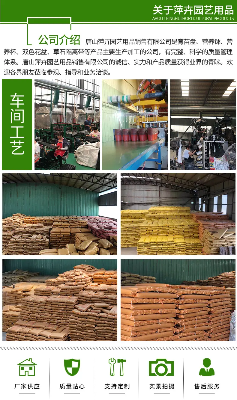 萍卉园艺用品-花盆详情页新_14