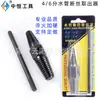 Extractor de tubería de agua de doble cabeza 4/6 puntos 90/100 mm acero de alto carbono templado extractor de tubería rota de doble cabeza válvula de bola triangular