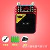 Selección estricta de altavoz Bluetooth multifunción altavoz portátil gran volumen tarjeta radio portátil cuatro baterías