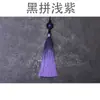 13cm Cuentas de Transferencia de Dos Colores Borla Degradada Pasador para el Cabello Colgante Accesorios para Ropa Accesorios de Borla Colgante Gran Cantidad y Excelente Precio